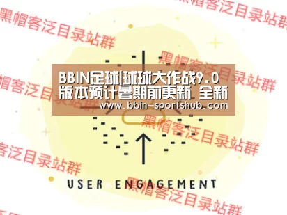 BBIN篮球