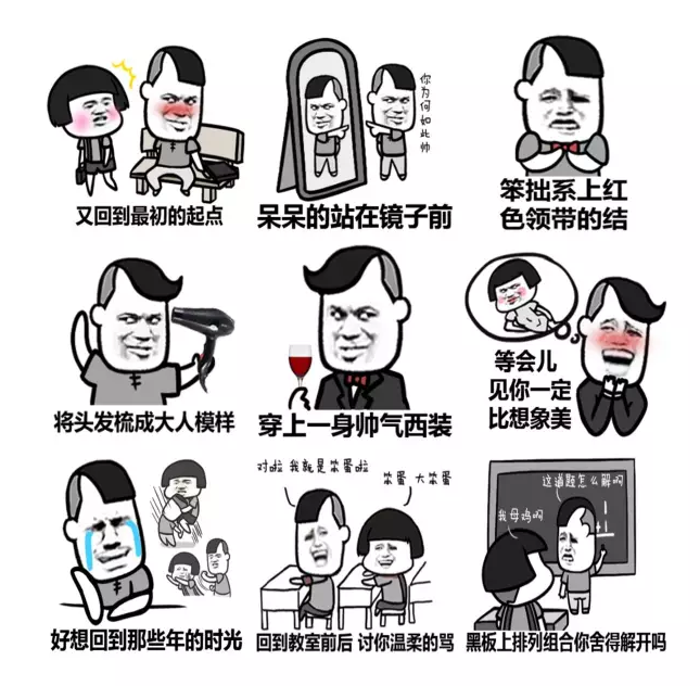 BBIN篮球