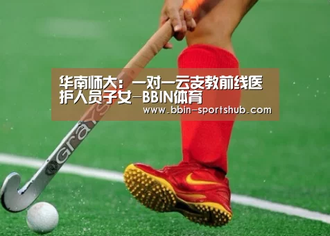 BBIN足球