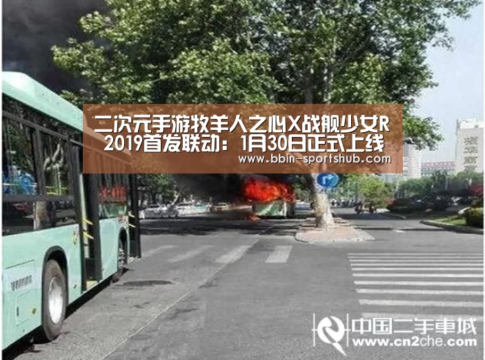 BBIN电竞