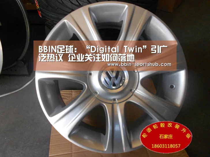 BBIN篮球