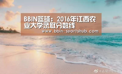 BBIN体育