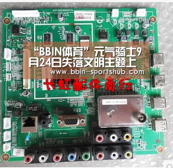 “BBIN体育”元气骑士9月24日失落文明主题上线 一分钟带你看更新(图1) BBIN电竞