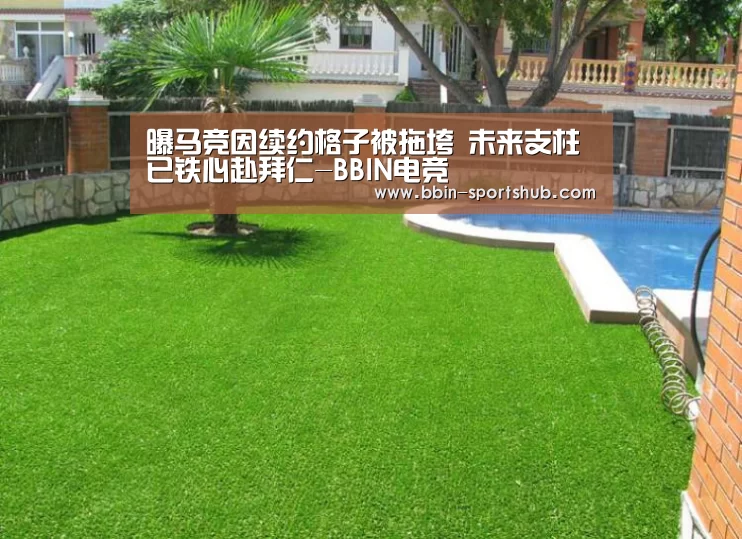 BBIN足球