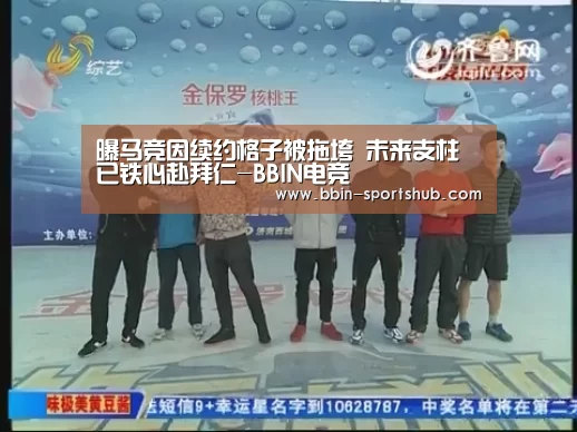 BBIN篮球